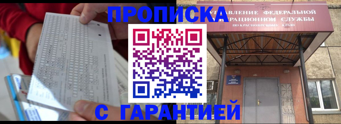 где прописаться в Наволоках