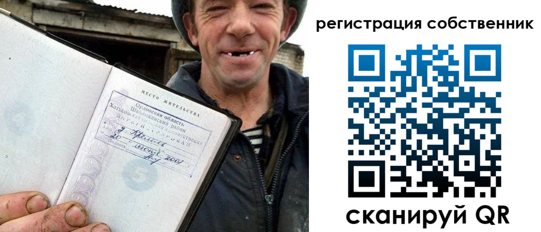 прописка в квартире в Наволоках