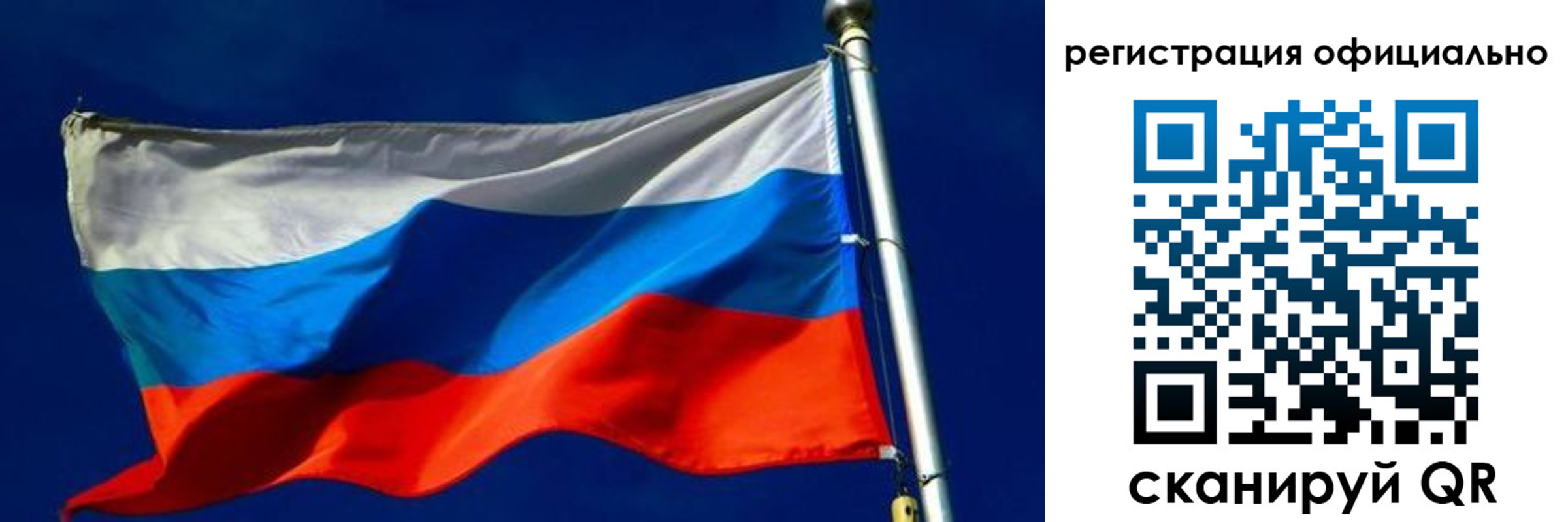 прописка гарантия в Наволоках