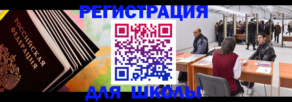 временная регистрация гарантия в Наволоках