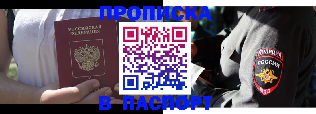 временная регистрация госуслуги в Наволоках