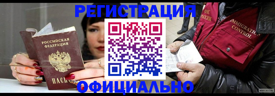 где прописаться в Наволоках