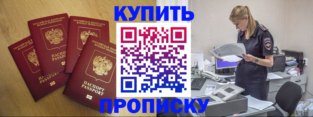 прописка иностранных граждан в Наволоках